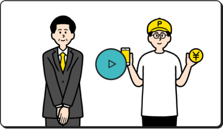 Paymeは、お勤め先の企業様がご契約済みの場合ご利用できます