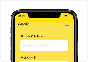 Paymeにログイン