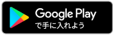 Paymeアプリ - Google Play